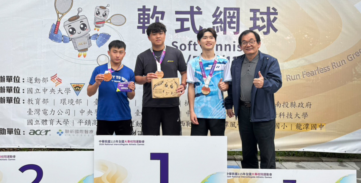一般組男單由地主選手李禾丰（左二）摘下金牌。圖/全大運辦公室提供