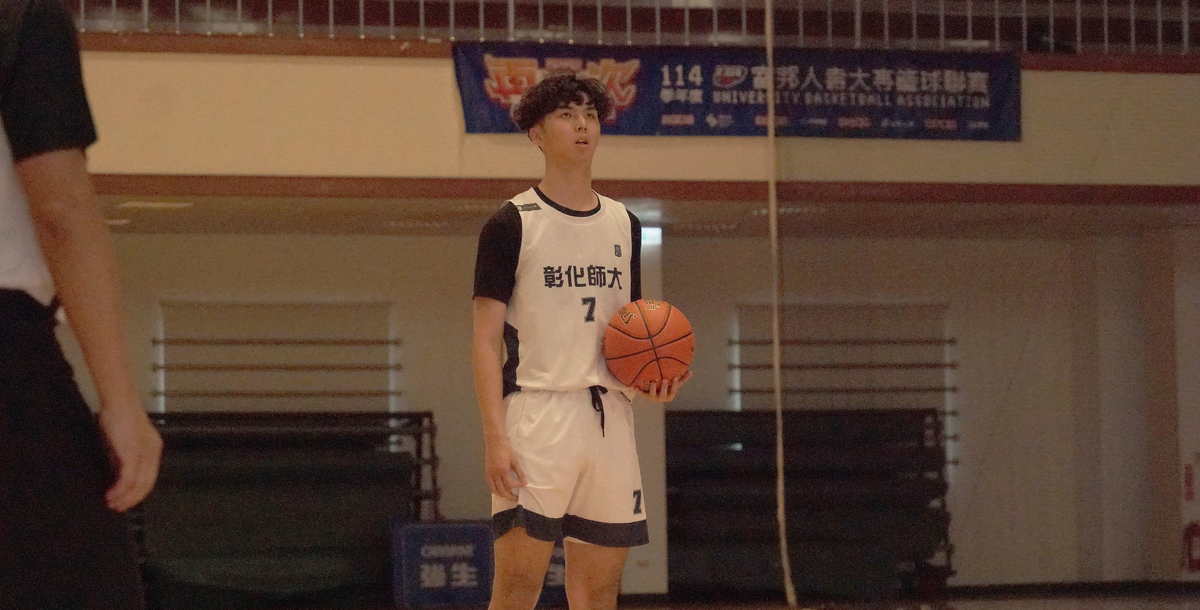 彰師大李則頤本場得分為球隊之最