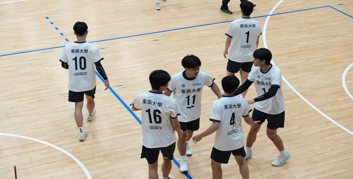 東吳展現團隊默契