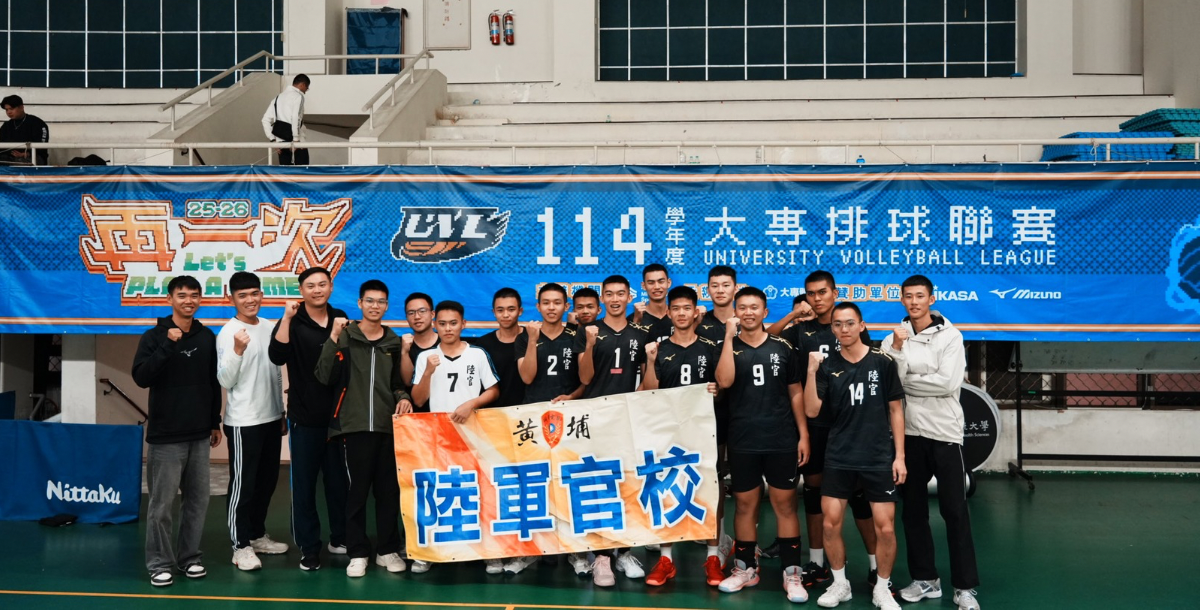 陸官在本場以直落三拿下勝利。