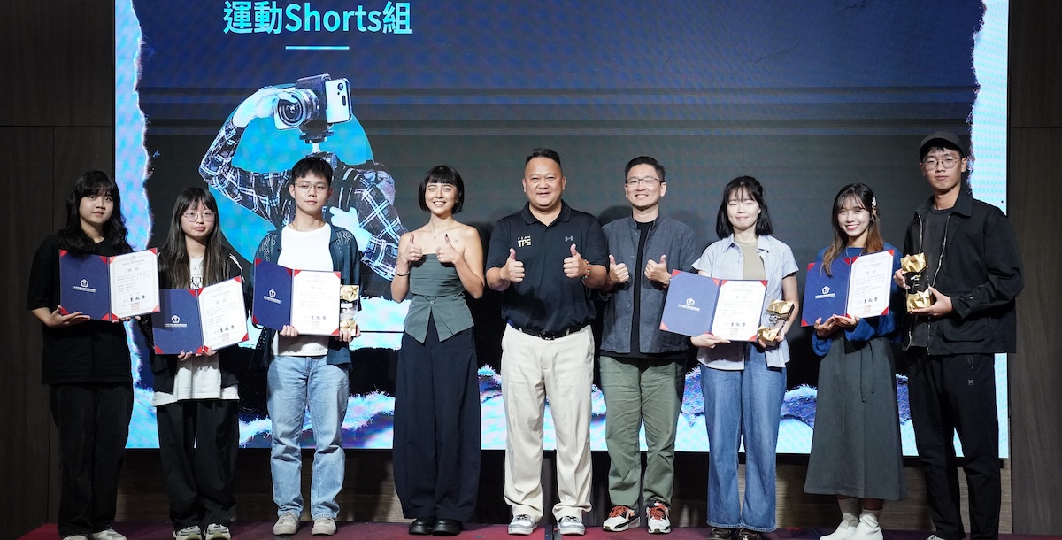 運動Shorts組得獎者合照。攝/大專體總