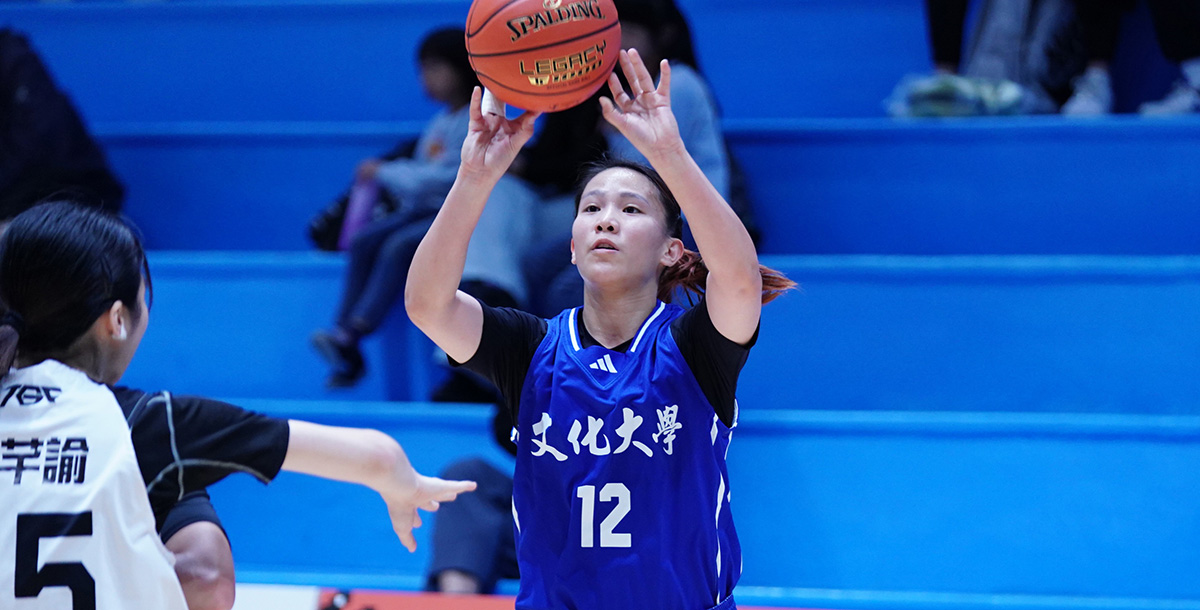 文化大學王玥媞24分14籃板。攝/大專體總