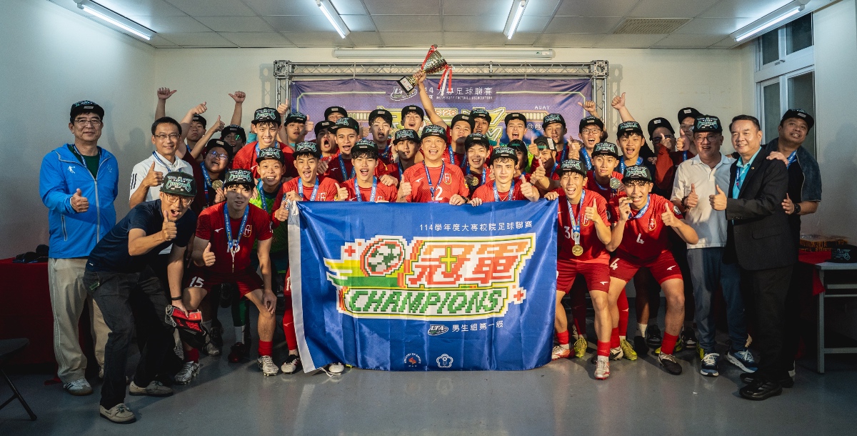 輔仁大學奪冠完成二連霸。攝／大專體總 (另開新視窗)