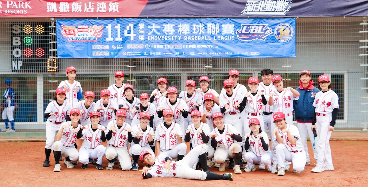 臺大女子棒球隊在賽後合影，迎來參與大專聯賽的第十個年頭。攝/許靜玟