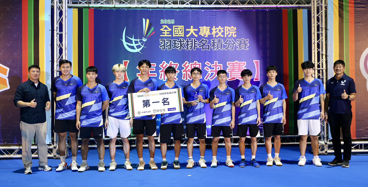 僑光科大全勝之姿帶走本屆男團冠軍。攝/大會