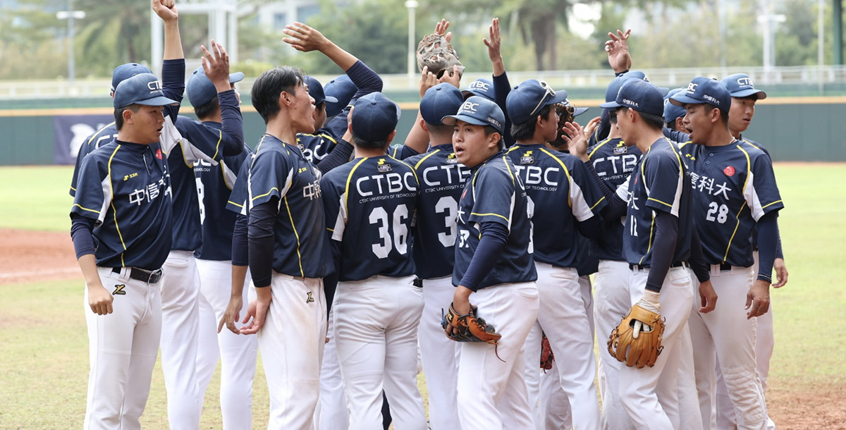 中信晉級八強。攝/大會