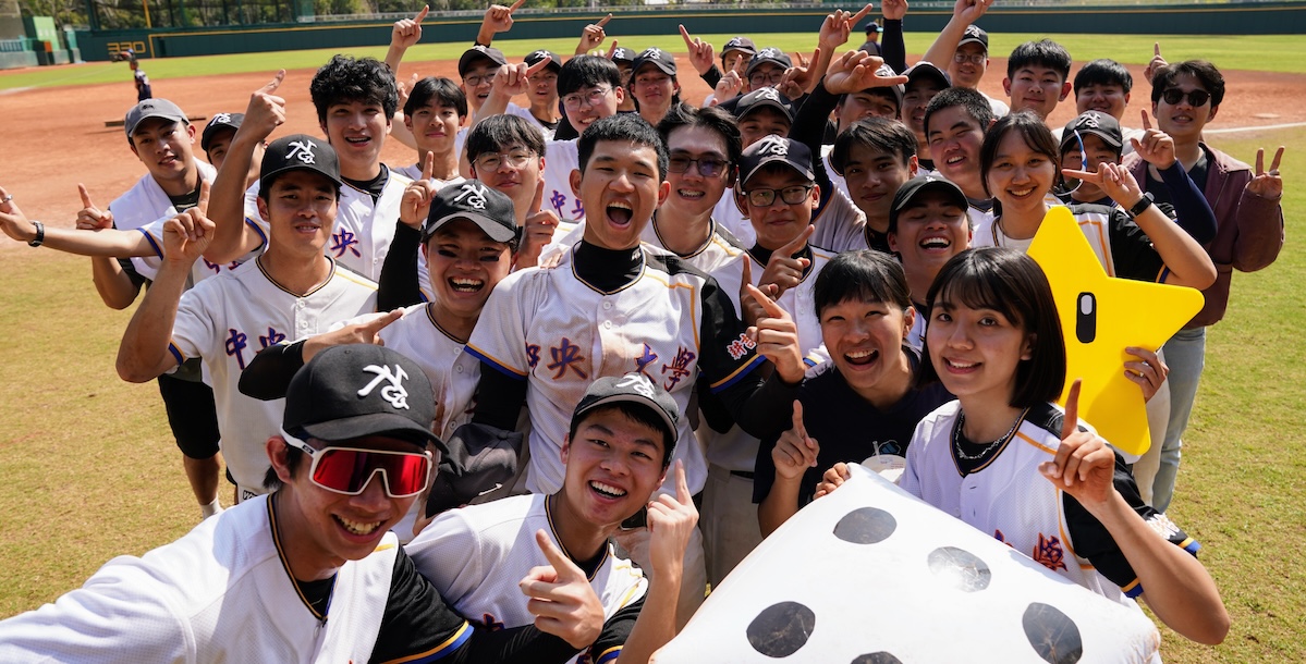 中央大學暌違17年重返四強。(攝/大專體總)