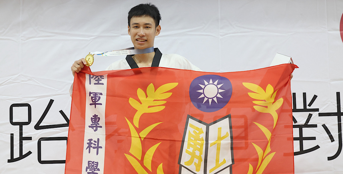 陸官陳竣偉逆轉奪跆拳道對打一般男80公斤級金牌。照片由114全大運大會提供