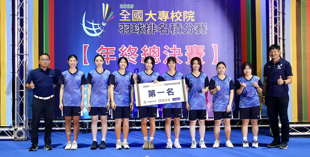 成功大學奪本屆女團冠軍。攝/大會