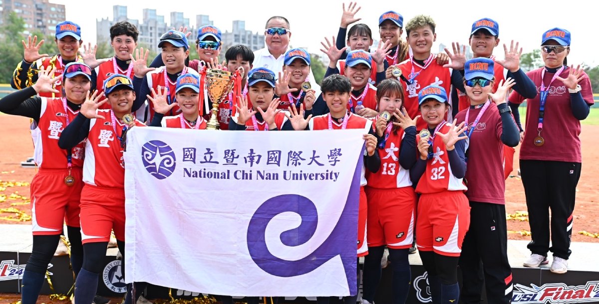 暨南大學完成USL大專女壘聯賽五連霸。攝/大專體總