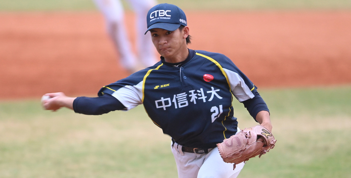 中信科大張豪幸延長賽後援4局。攝/大會