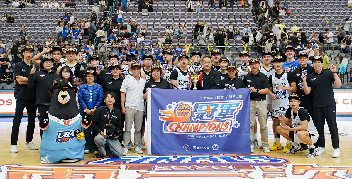 14UBA公開男二級冠軍臺灣科大。攝/大專體總 (另開新視窗)