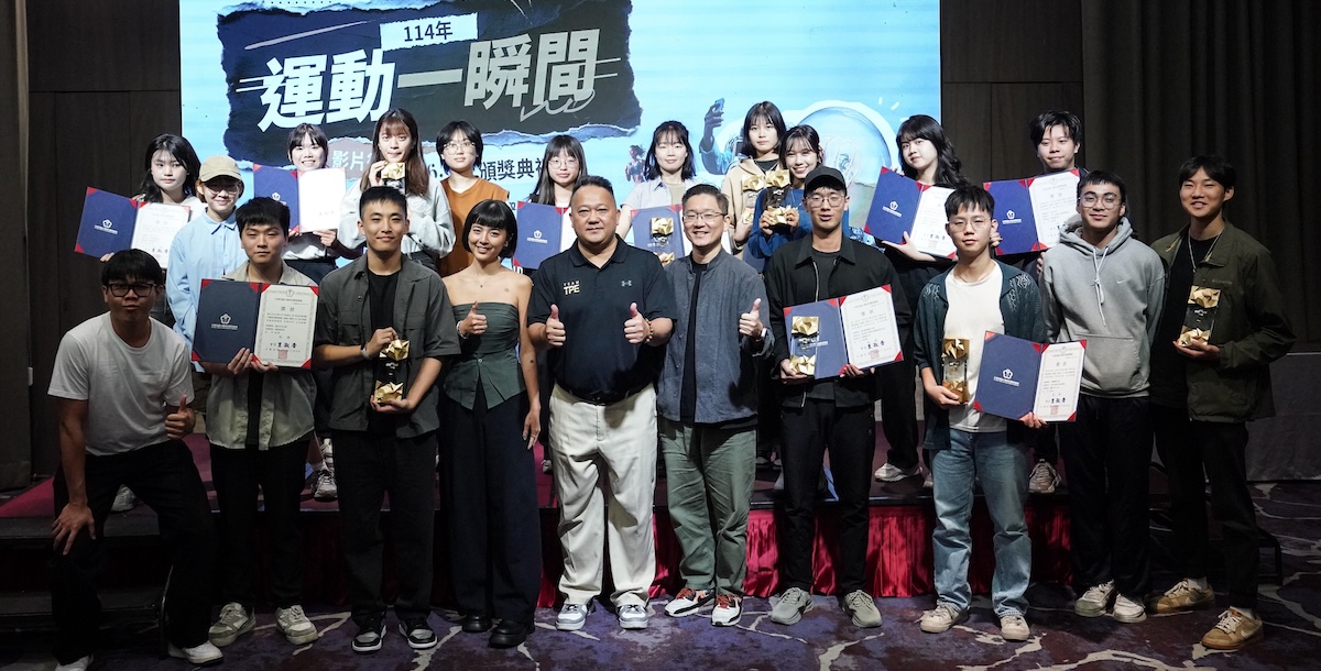 「運動一瞬間6.0」影片徵選活動頒獎餐會。攝/大專體總