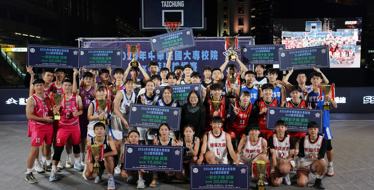 大專3x3籃球決賽四度造訪臺中。攝/大專體總